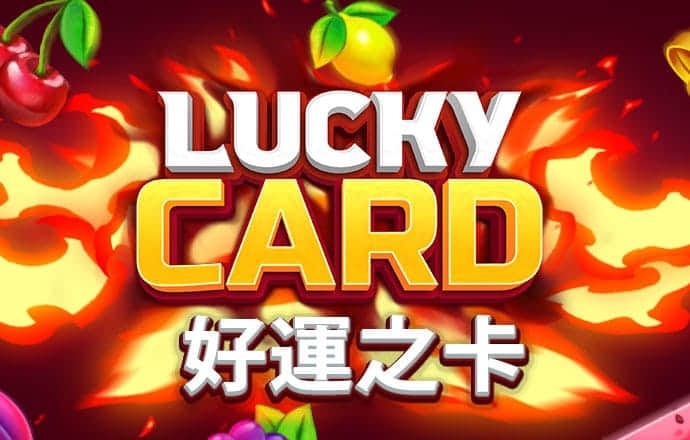 太阳城APP